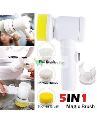 Четка за почистване Magic Brush 5в1 - Зареждане с USB